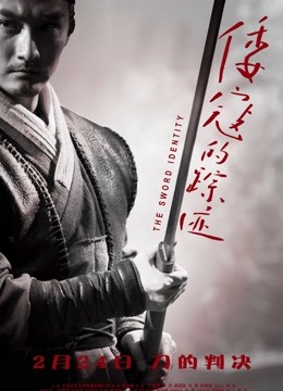 Joyce &#8211; Raiden Shogun 原神 雷电将军【36P390M】